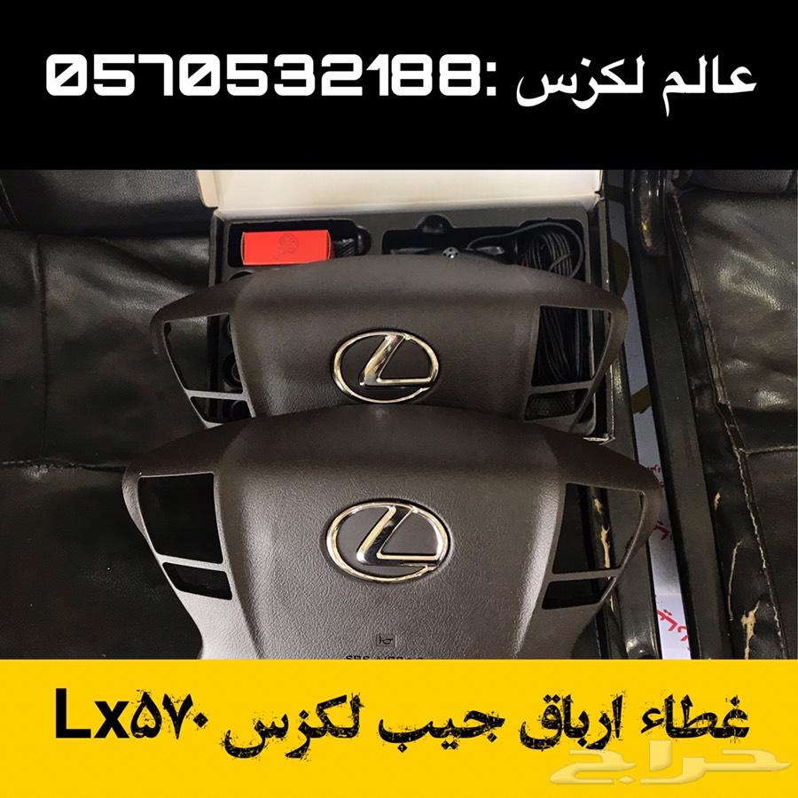 قطع مستعمل اصلي او حديد