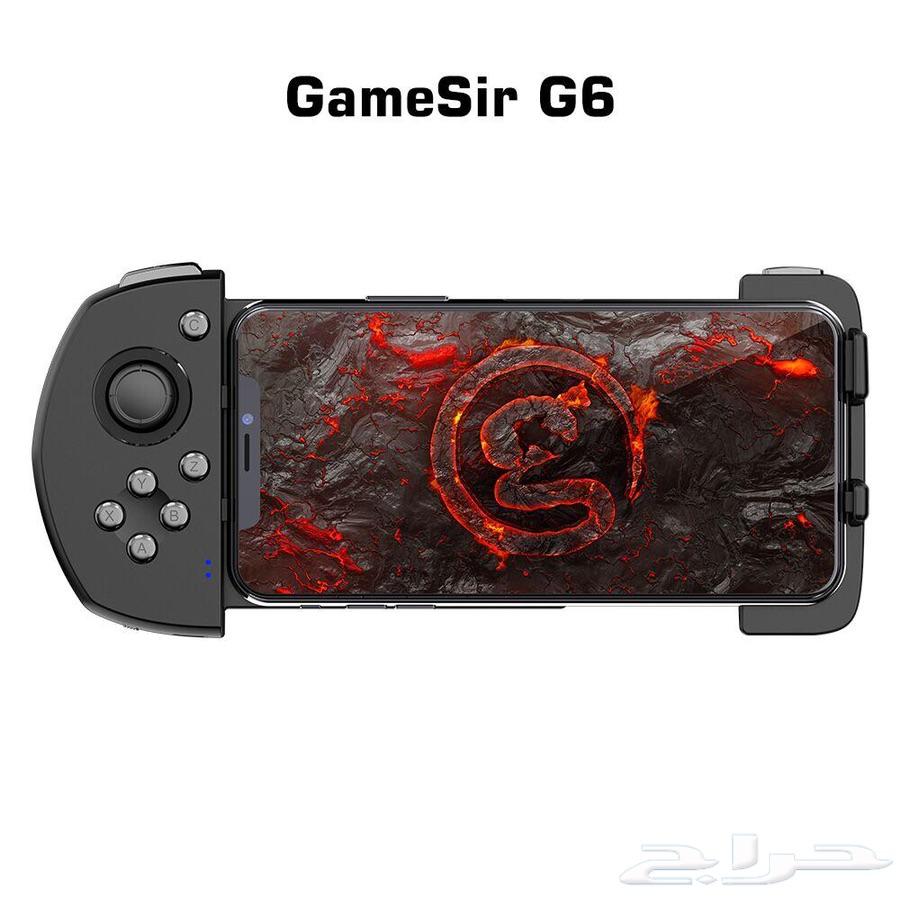 gamesir G6 يدة ببجي للمحترفين