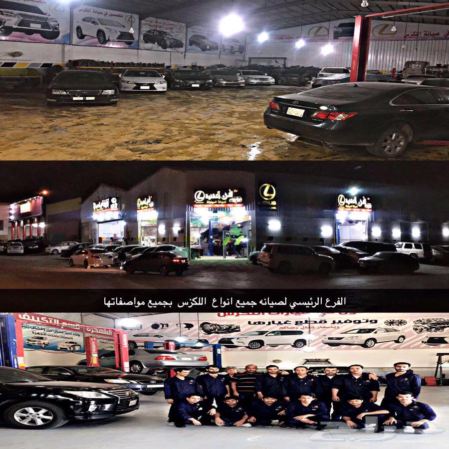 قطع مستعمل اصلي او حديد