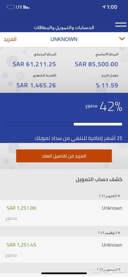 للتنازل هايلكس 2016 سعودي فل كامل