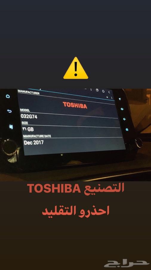شاشة هاب سنتافي 2019 خصم 20 بالمئة