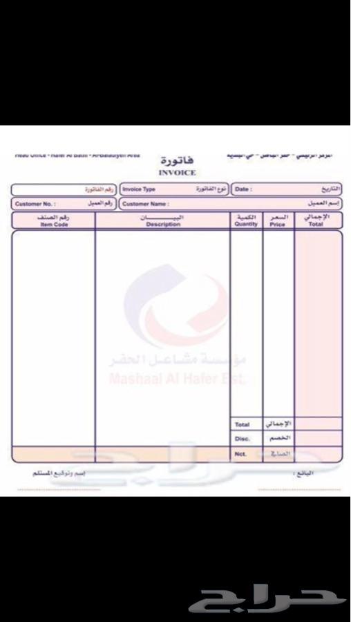 الاختام المميزه عمل اختام كروت مطبوعات