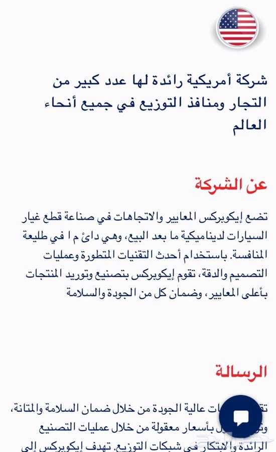 فحمات (قماشات) سيراميك تويوتا and لكزس