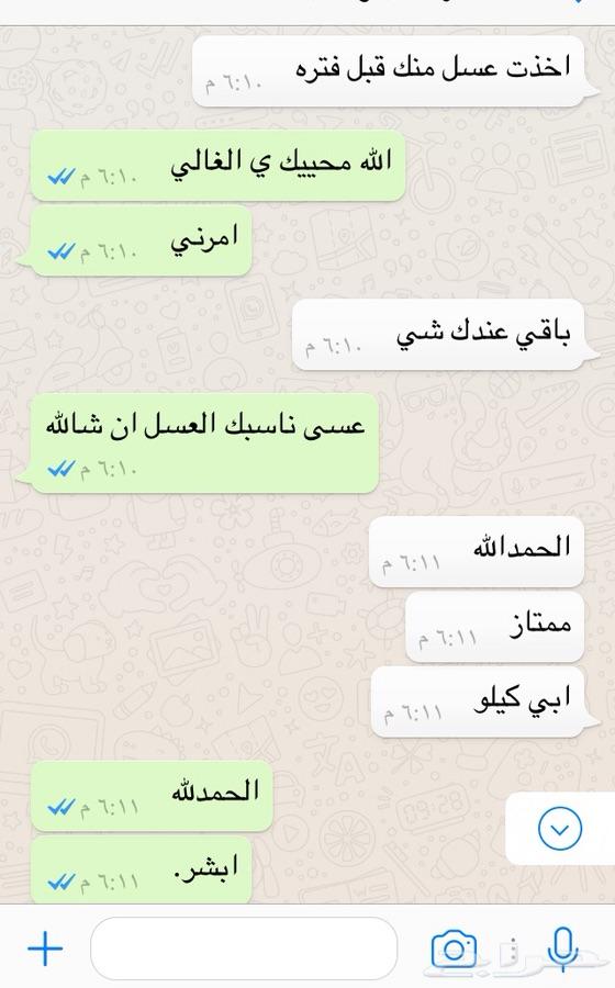 عسل مضمون ذمه ومختبر للبيع