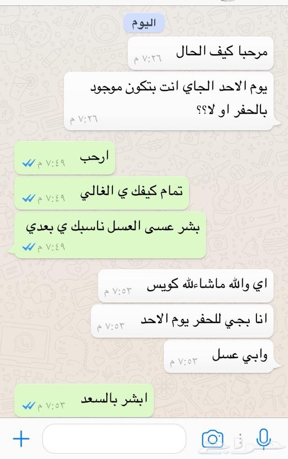 عسل مضمون ذمه ومختبر للبيع