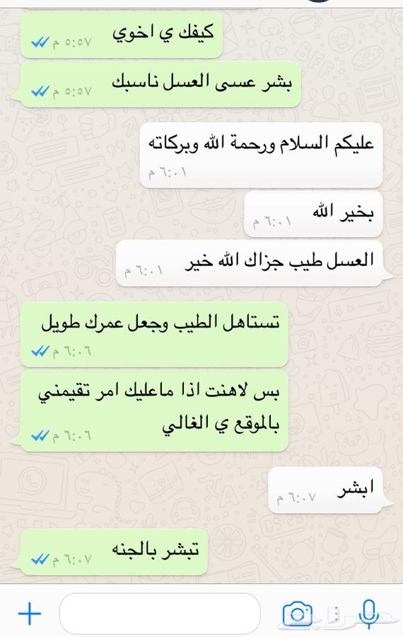 عسل مضمون ذمه ومختبر للبيع