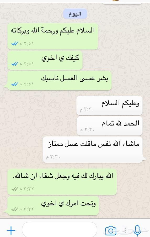 عسل مضمون ذمه ومختبر للبيع