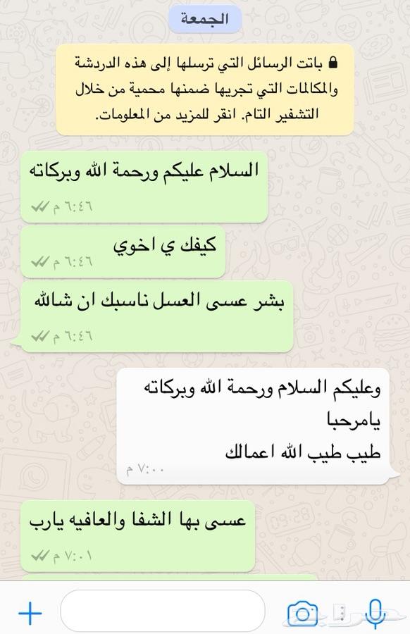 عسل مضمون ذمه ومختبر للبيع