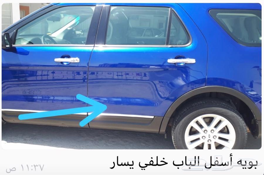 ماشاء الله - تم البيع