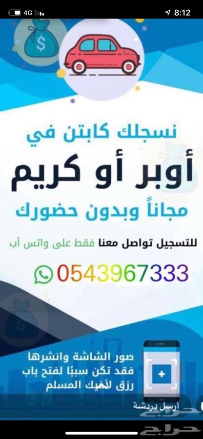 هوندا اكورد ا ب ر