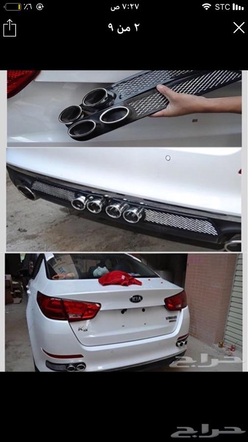 اكسسوارات للسيارات
