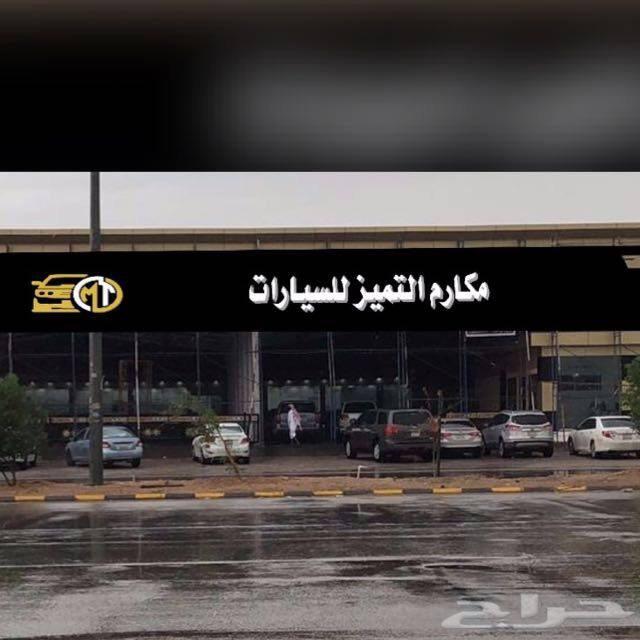 سوناتا استاندر 2020الشكل الجديد