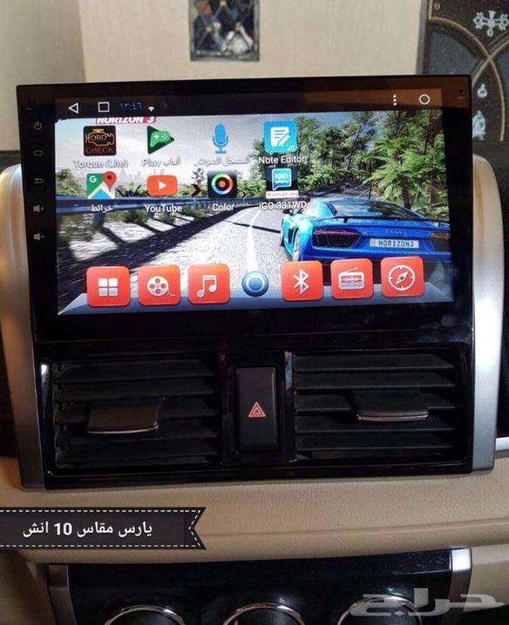 عروض اليوم الوطني شاشاتHABاندرويد لليارس