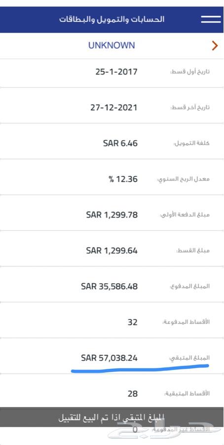 سوناتا للتقبيل او للبيع