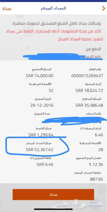 سوناتا للتقبيل او للبيع