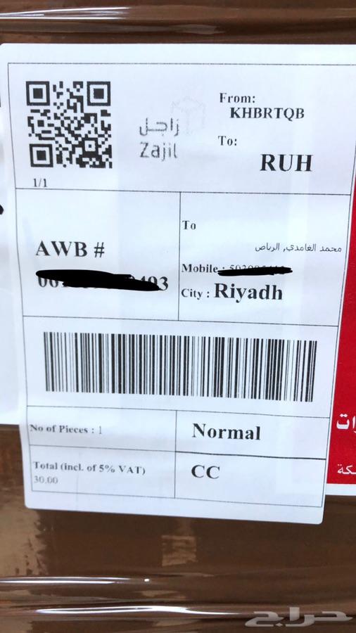 ستاير سيارات عازله عن شمس وحرارتها
