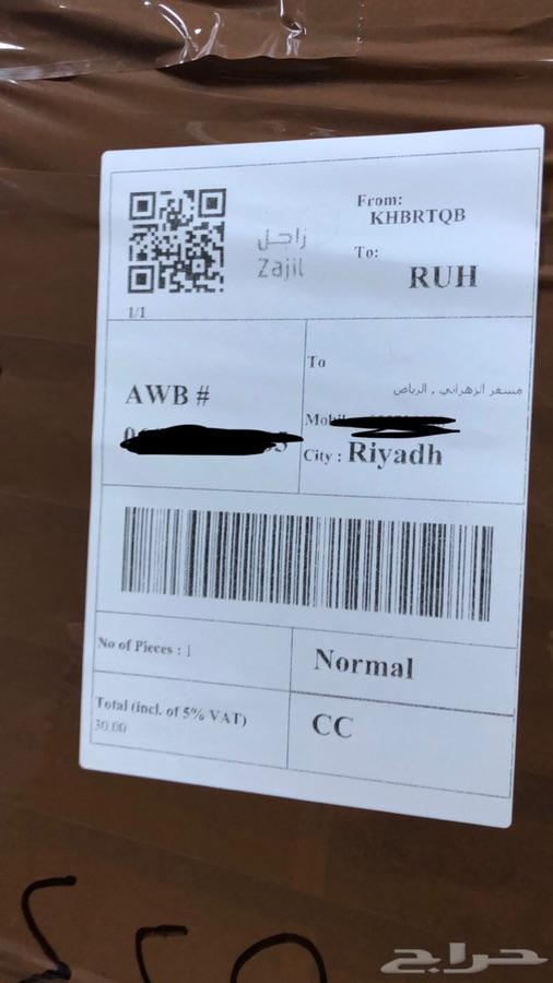 ستاير سيارات عازله عن شمس وحرارتها