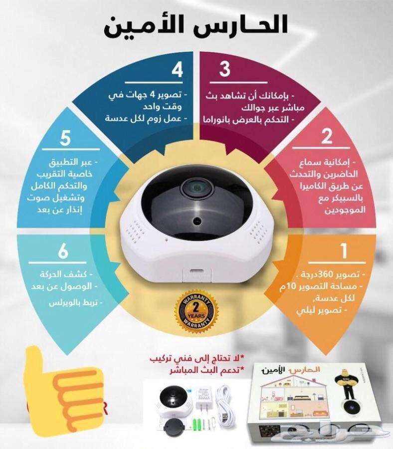 كاميرا مراقبه