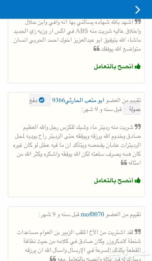 دوج تشارجر 2017 امارتيه ( دبي ) للبيع