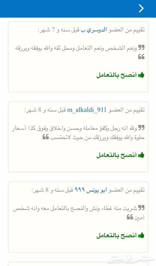 دوج تشارجر 2017 امارتيه ( دبي ) للبيع