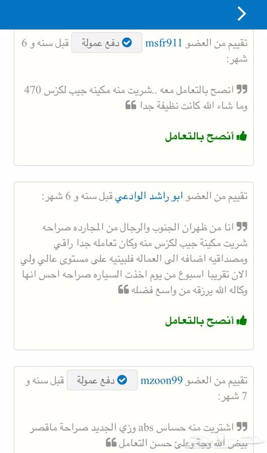 دوج تشارجر 2017 امارتيه ( دبي ) للبيع