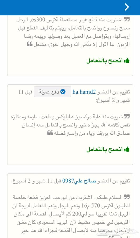 دوج تشارجر 2017 امارتيه ( دبي ) للبيع