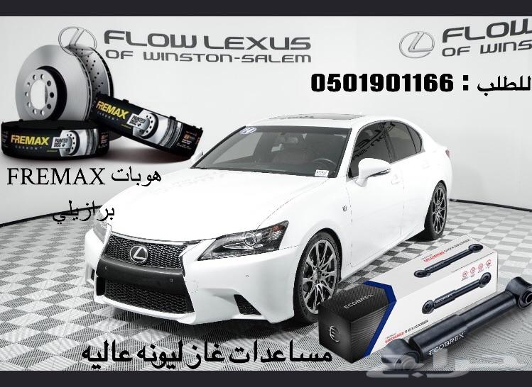 فحمات سيراميك ECOBREX تويوتا and لكزس