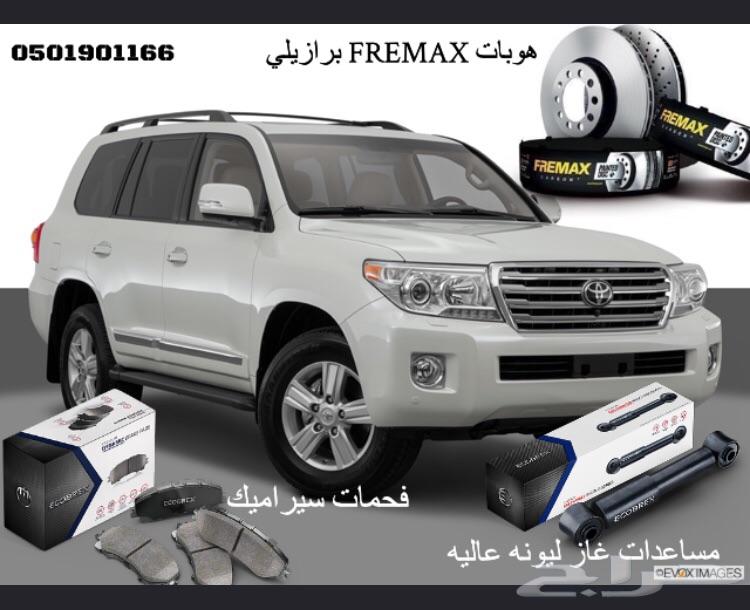 فحمات سيراميك ECOBREX تويوتا and لكزس
