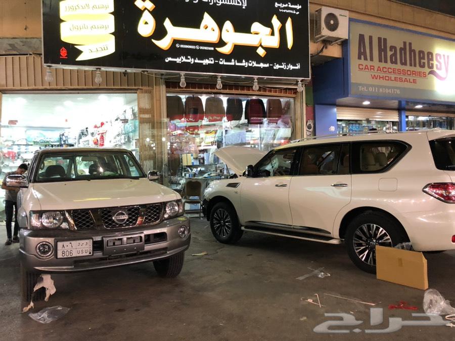 تعديل وتحويل نيسان بلاتينيوم 2019