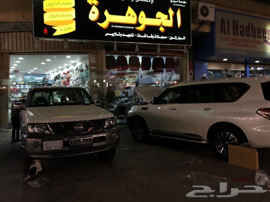 ترهيم نيسان باترول فتك واكسسوارت