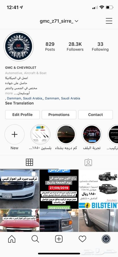 تركيب مبردات قير وتوفير مساعدات بلستين