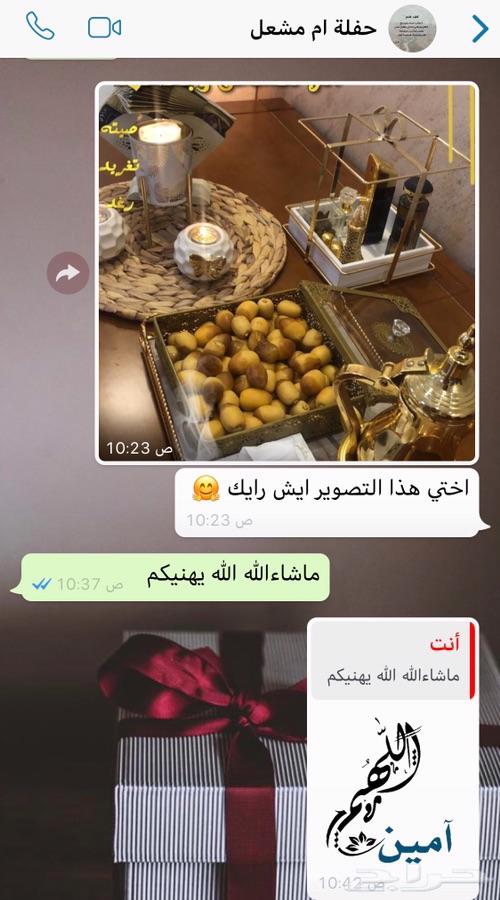 فلاتر ودعوات الكترونيه