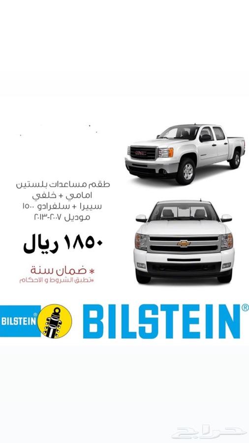 تركيب مبردات قير وتوفير مساعدات بلستين