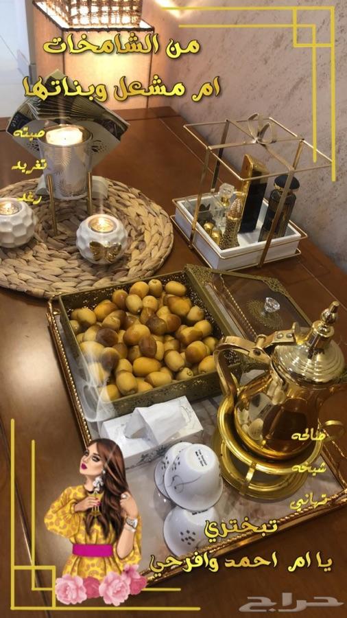فلاتر ودعوات الكترونيه