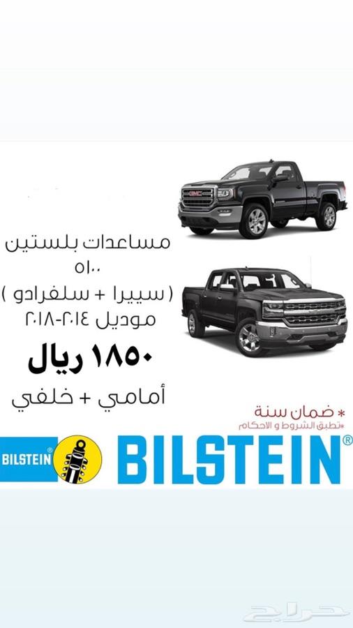 تركيب مبردات قير وتوفير مساعدات بلستين