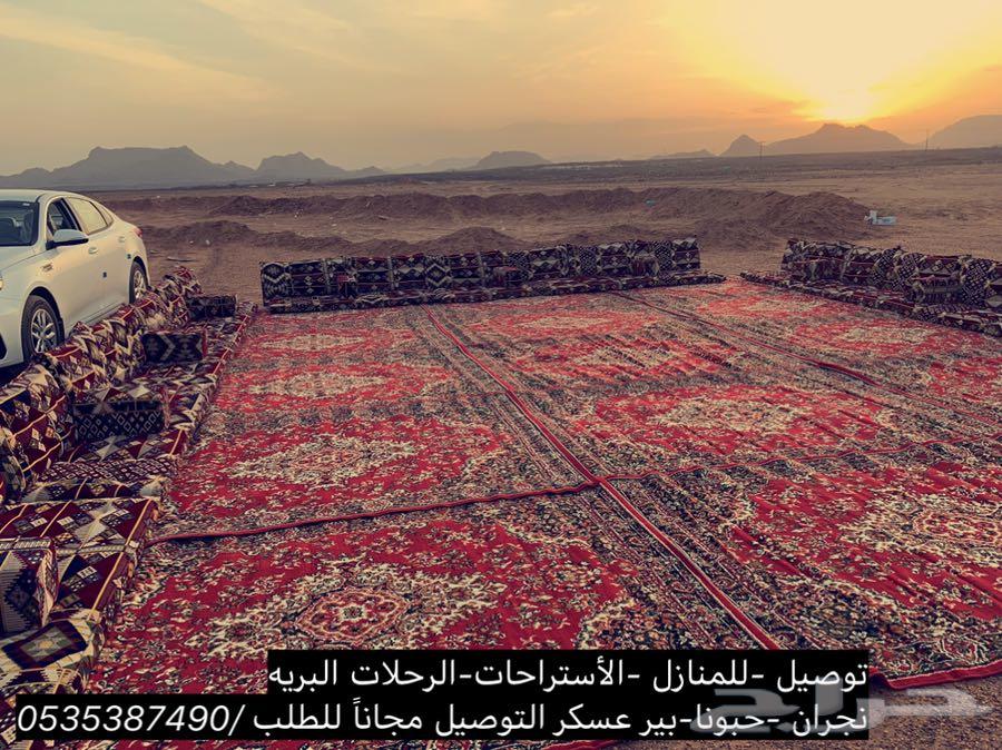 جلسات ((للإيجار ))