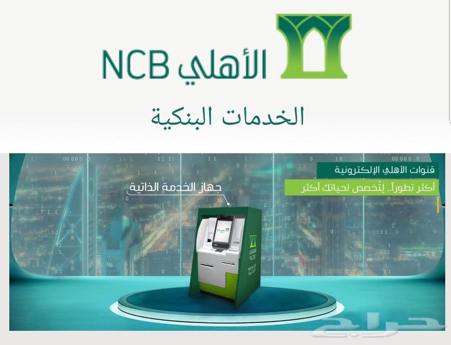 مكاتب