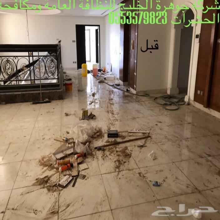 شركة غسيل خزانات مسابح شقق فلل استراحات مكاتب