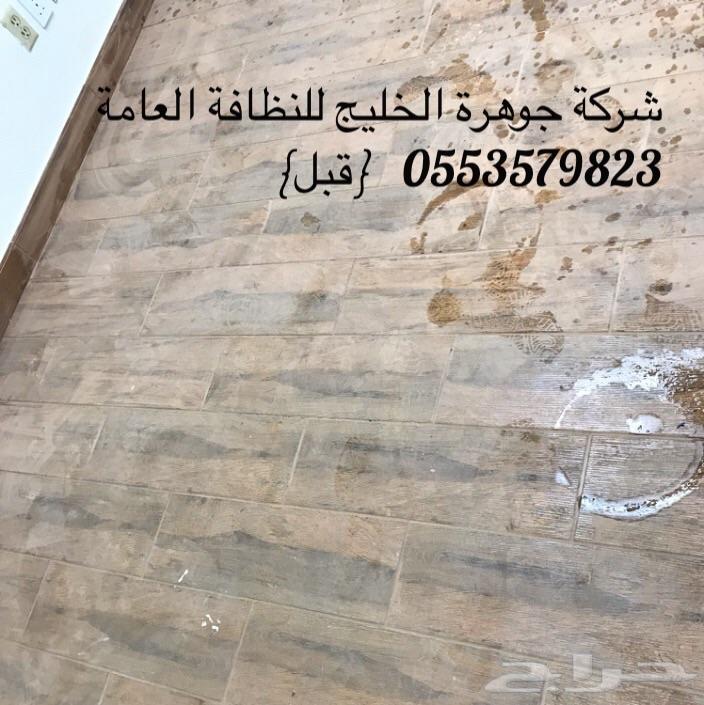 شركة غسيل خزانات مسابح شقق فلل استراحات مكاتب