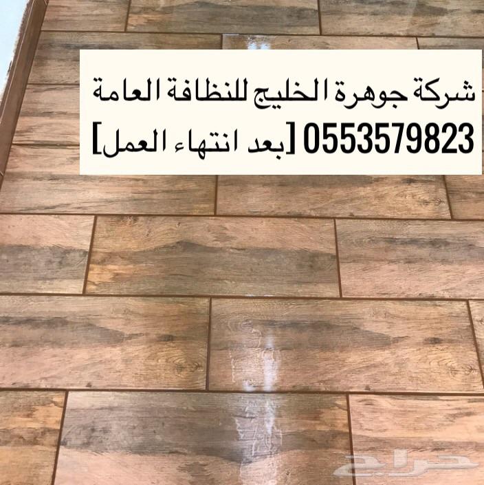 شركة غسيل خزانات مسابح شقق فلل استراحات مكاتب