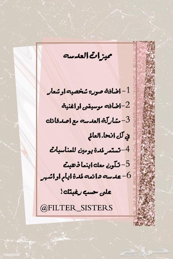 فلاتر ودعوات الكترونيه