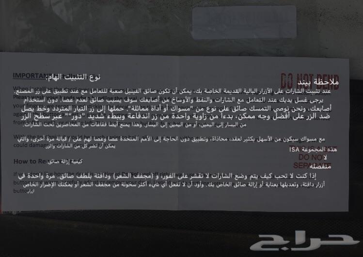 استكر مكيف لاصق- يوكن تاهو دينالي سييرا