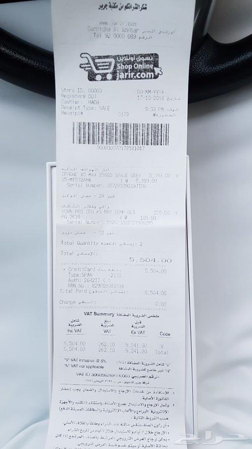 ايفون XS MAX اكس اس ماكس 256 جيجا رمادي