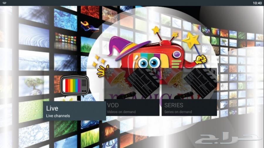 magic iptv ارخص اشتركات