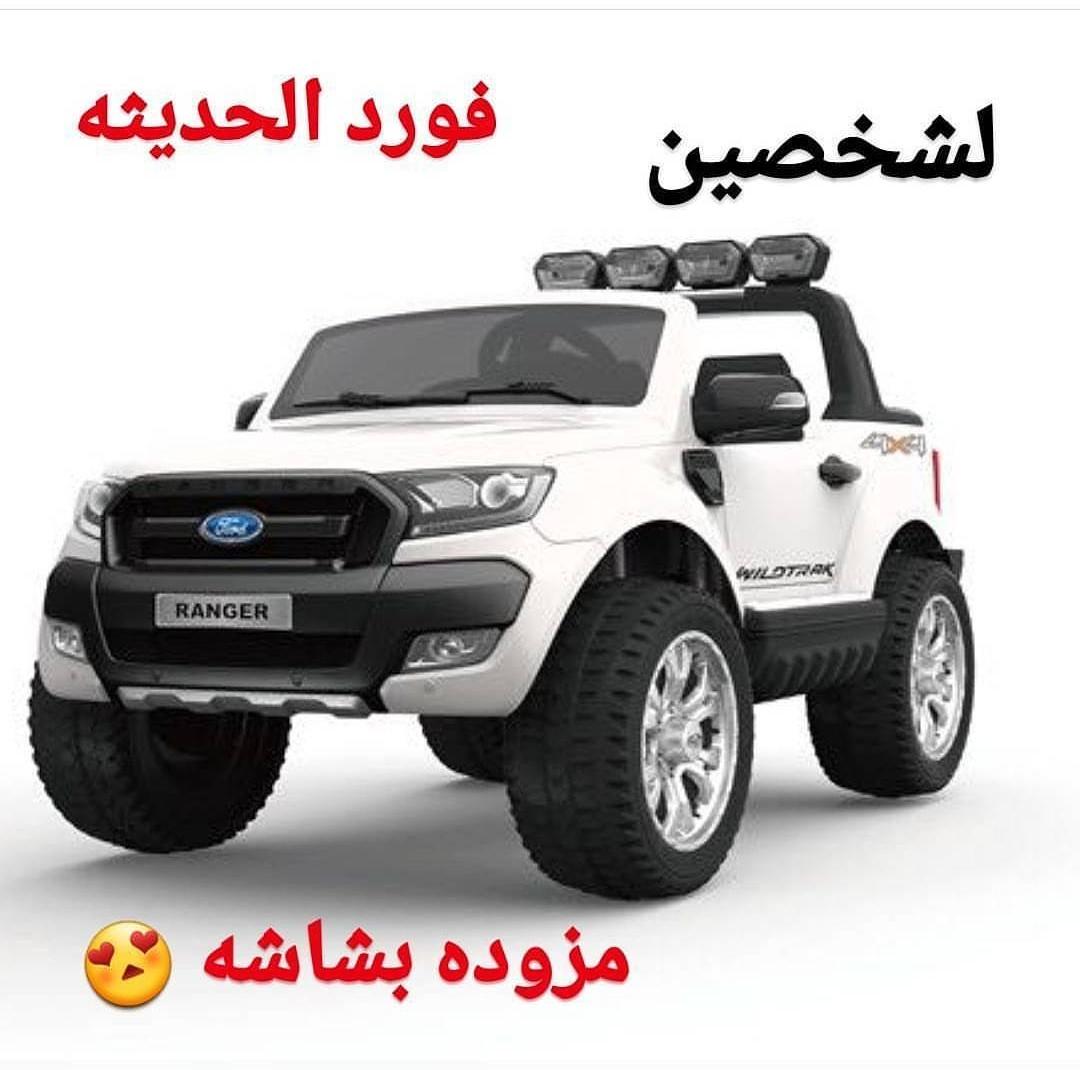 فورد للأطفال دفع رباعي شاشة لمس عجلات مطاط