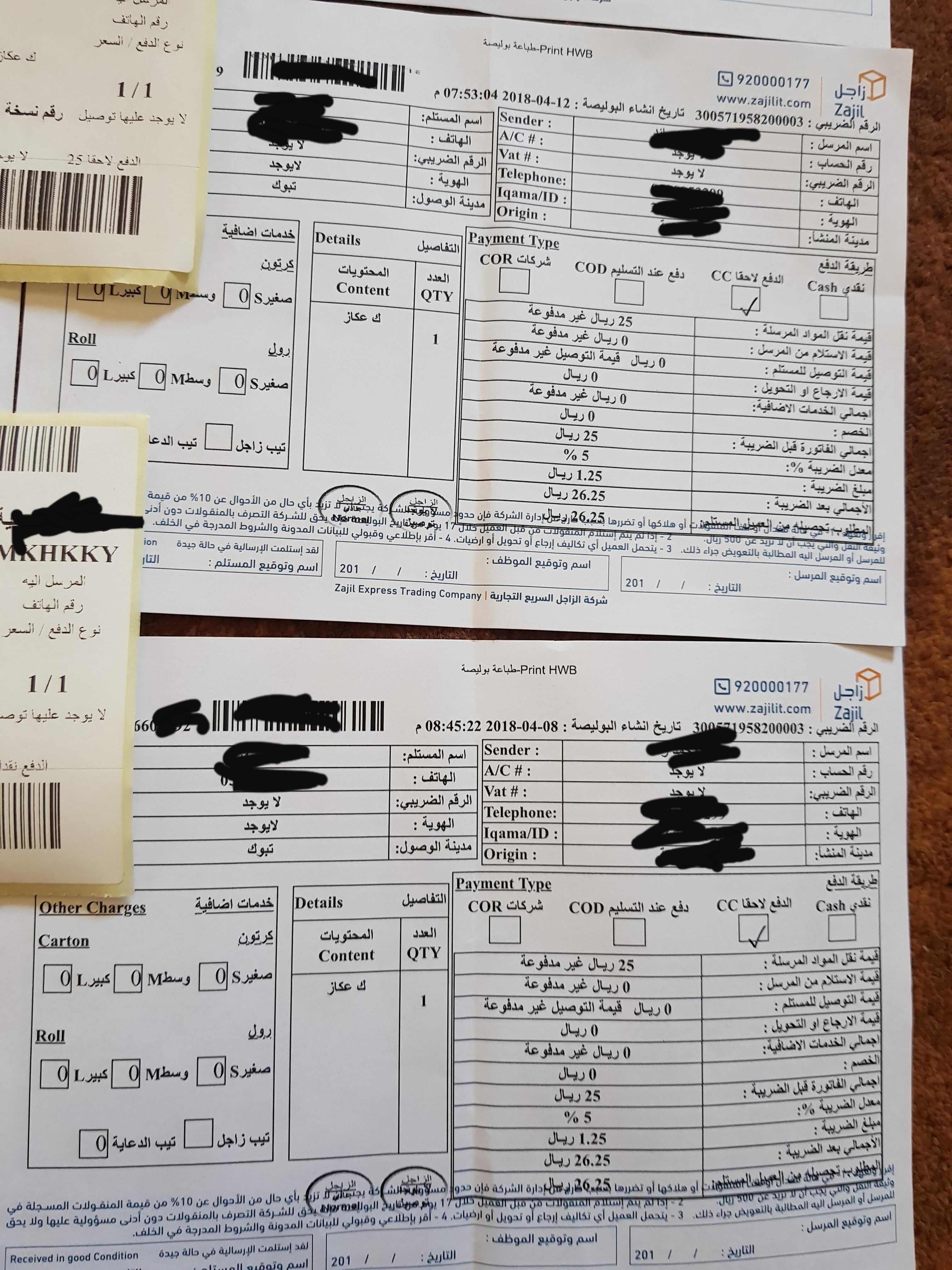 عصا غدارة ملكية لرعاة التميز