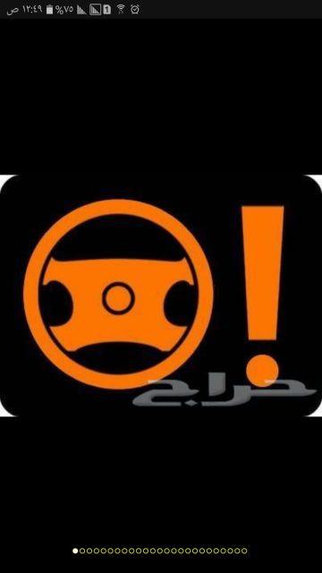 مكاين قيرات وقطع تشليح دوج