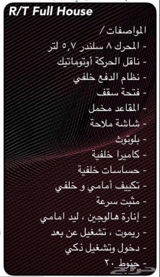 شارجرRT 2015
