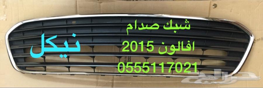 شمعات افالون لد و لدين 2013-2017