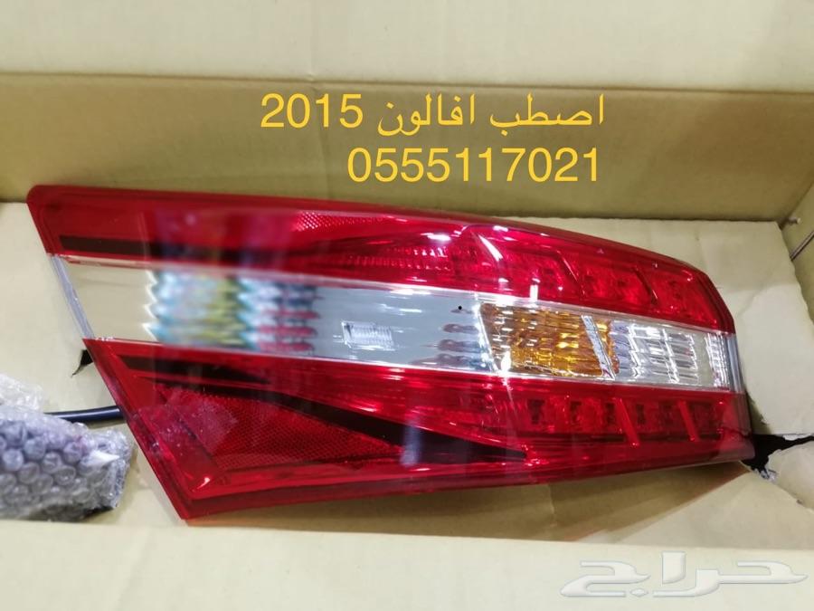 شمعات افالون لد و لدين 2013-2017